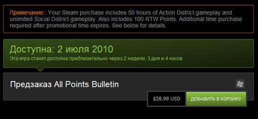 Steam вводит региональные цены на игры?