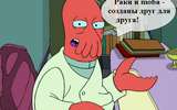 Drzoidberg_moba